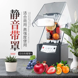 炊事设备;其他厨房电器;搅拌机