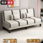 出租房双人简易办公室沙发床一体两用折叠沙发床布艺小户型沙发床