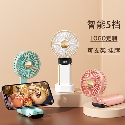 Electric Home USB Hand-crank Fan Hand-crank Mini Small Fan Portable Handheld Wall-mounted Charging Fan Wholesale