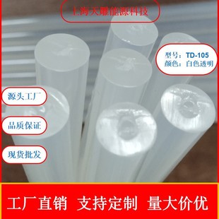 �S��ֱ�N�����z����ϩ������ϩ����������z11mm��ճ