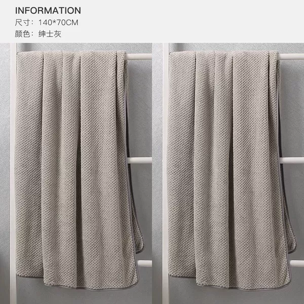 [Two bath towels] gentleman gray+gray