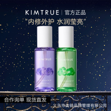 且初护发精油 柔顺精油丹桂山茶花栀子味晚香玉正品旅行便携大瓶