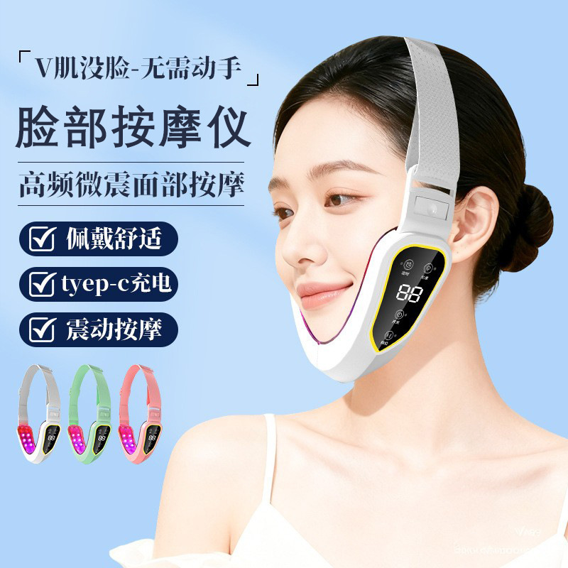 Cross-Border V-Face Massager for Facial Lifting and Firming, Preventing Facial Sagging, Home-Use Beauty Device with 12 Adjustable Vibration Levels