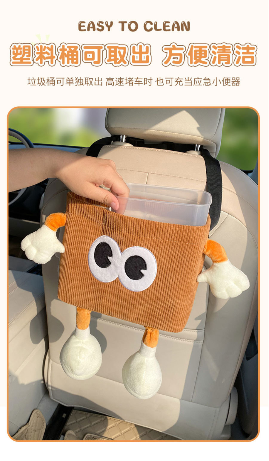 Car Trash Can and Tissue Box Two-In-One, Car Umbrella Storage Bin, In-Car Storage Bucket, Creative In-Car Hygiene Bin