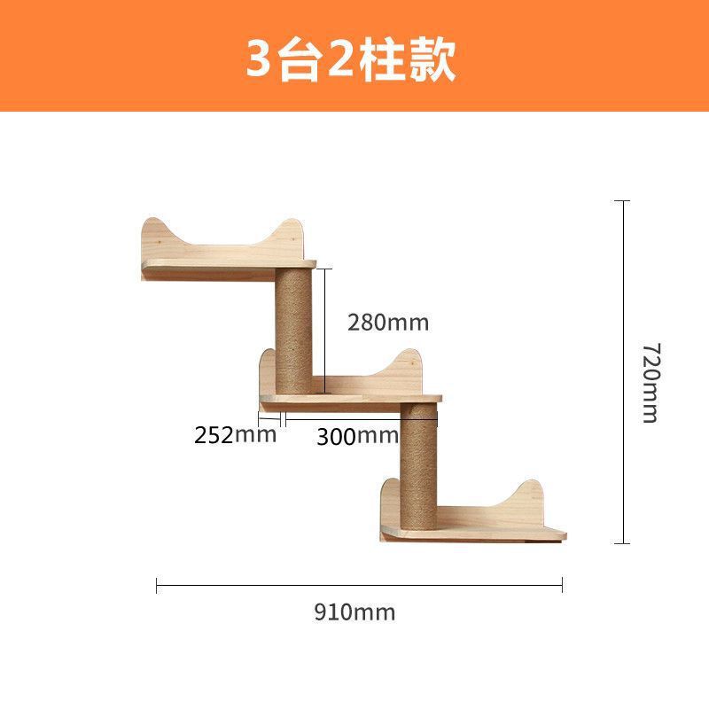 穴あけ不要の壁掛け猫クライミングフレーム、壁掛け猫クライミングフレーム、吸盤付き無垢材の壁掛けクライミングフレームの完全なセット、特別価格|undefined