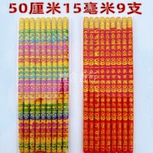 ͹����50����15����9֧���T��I���l�R��������͹�������