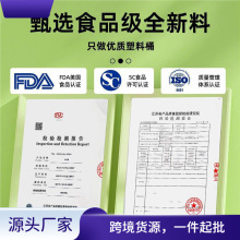 �Ӻ�ʳƷ������Ͱ5L�����z������T��Ͱ��Ͱ���wˮͰС��Ͱ20����