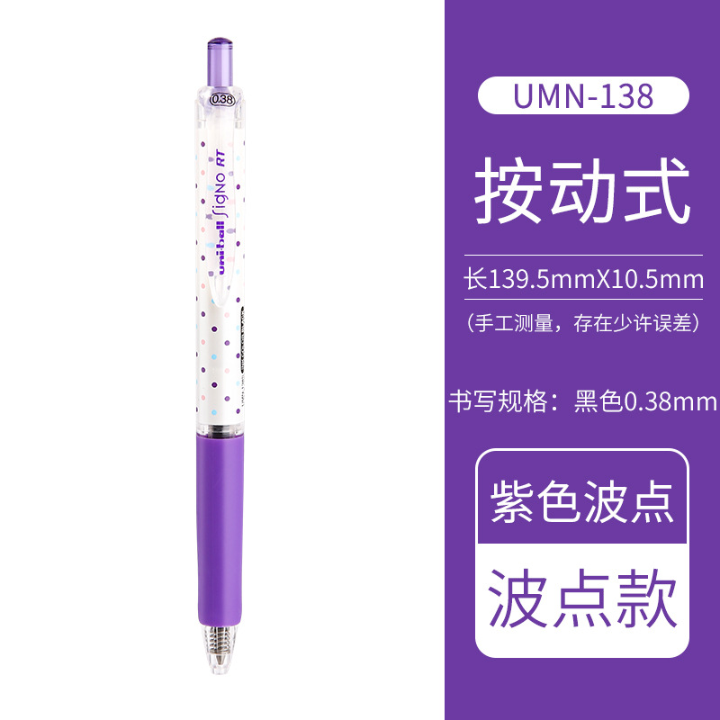 폴카 도트 퍼플