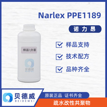 Ʒ ZK Narlex PPE1189 sϴҺ ϴ 500g