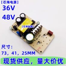 ����48V�Դ���׃��36V�Դ��1A�L��늙C1.5A����������_�P�Դ