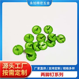 通用五金配件;连接环;屏蔽材料