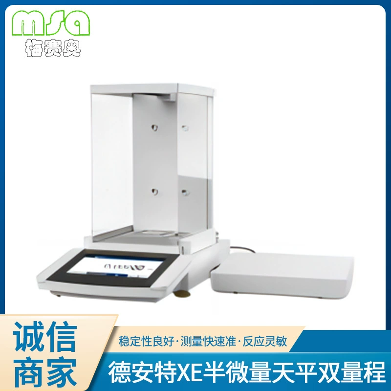 De Ante XE двухдиапазонный прецизионный электронный баланс XE полу-микро аналитический баланс двухдиапазонный автоматический внутренний контраст
