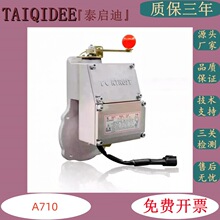 �Ϻ��ڴ�ִ����A800C-W A900C-W A710���ִ���� A720������