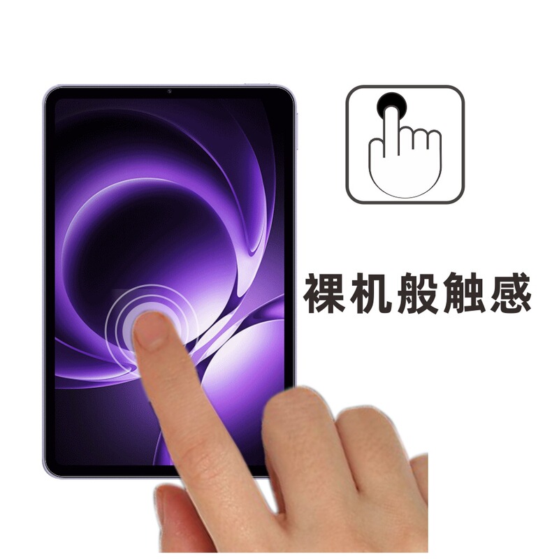 爱贴贴 适用于红米平板Redmi KPad钢化膜，全屏无孔电镀抗指纹|undefined