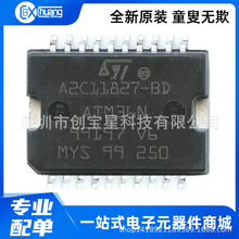 A2C11827 A2C11827-BD ATM36N �������Է�������оƬIC ��Ƭ20��