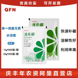 Solubor 98% борное удобрение высокой чистоты для растений, цветов, арахиса и фруктовых деревьев, борное удобрение, водорастворимое листовое удобрение