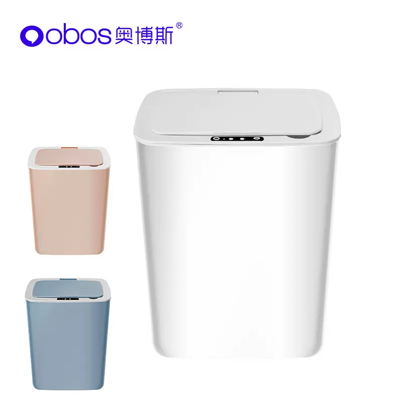 智能垃圾桶家用智能感应式厨房卧室客厅卫生间带盖静音卫生桶厂家