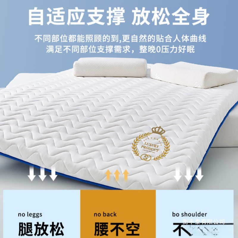 乳胶床垫软垫家用卧室海绵垫被学生宿舍单人床褥子租房榻榻米|undefined