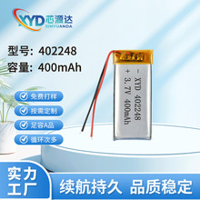 �늳�402248�ۺ����늳�400mAh��x��늳س��늳؏S�����l