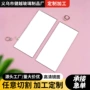 定制长方形裁切无框化妆镜