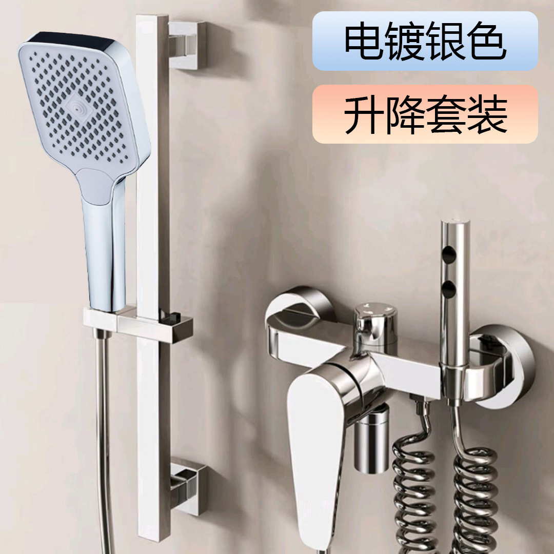 Rociador de ducha de latón gris para uso doméstico, apartamentos pequeños y casas de huéspedes, instalación sin taladro, juego de ducha simple de tres funciones ajustable.