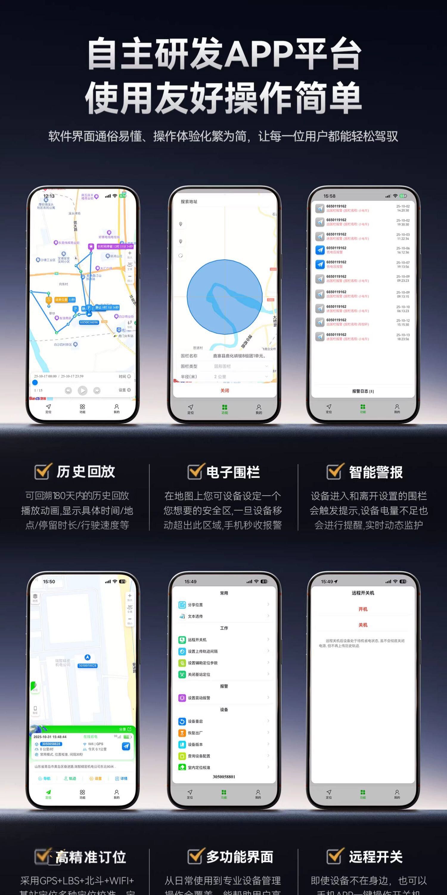 2026 Black Technology Magnetic Real-Time Precision Locator Beidou Gps Anti-Theft and Anti-Loss Device for the Elderly Tracking Device