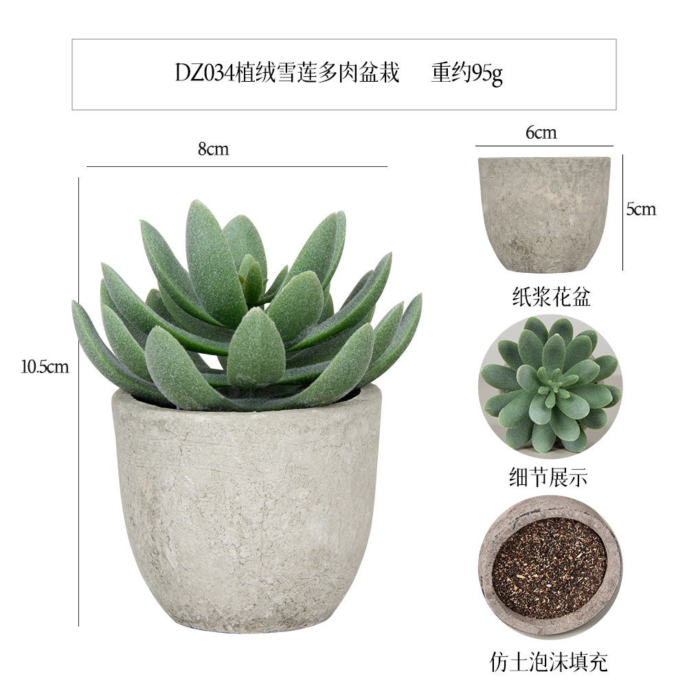 Más de 100 estilos de macetas de pulpa de papel vintage con plantas suculentas simuladas, pequeños adornos populares de estilo jardín para decoración del hogar transfronteriza. image 72