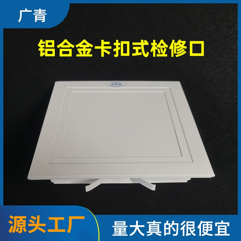 Происхождение поставки на складе алюминиевого сплава оснастки на инспекции порта стороны установлены стены ванной трубы инспекции порта