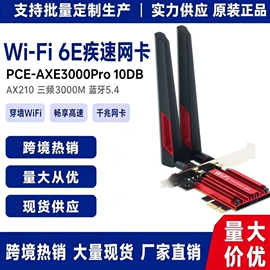 网卡;转接卡转接线;无线网卡