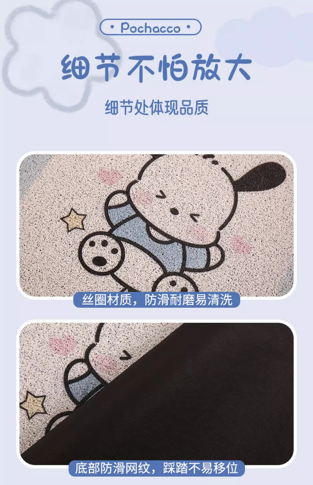 Cartoon Dog Car Floor Mats, Universal Dirt-Scraping Wire Loop Floor Mats, Durable and Easy-To-Clean Floor Mats for Home Use