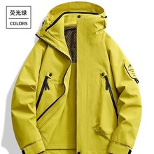 秋冬三合一长袖冲锋衣定制抓绒冲锋衣两件套可拆卸防水防风登山服