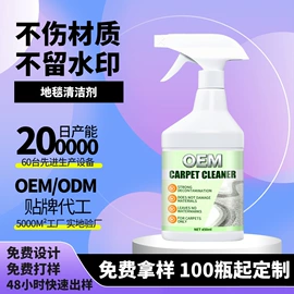 多用途清洁剂;地板蜡;鞋套、鞋刷