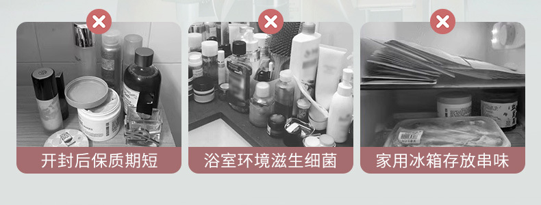Car Beauty Refrigerator, Car Mask Cosmetics Mini Refrigerator, Household Small Refrigerator, Car Home Dual-Use Refrigerator Box