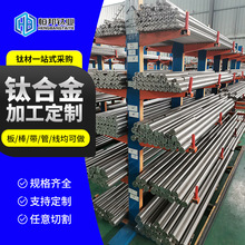 供应TA1钛棒钛合金棒硬度高工业磨光规格齐全可零切纯钛棒加工