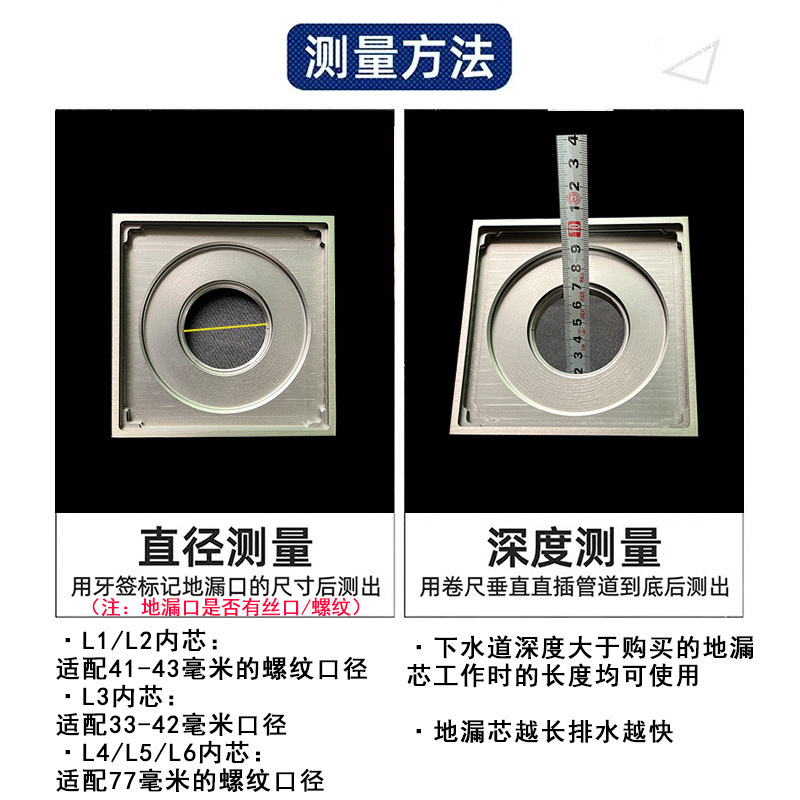全銅製防臭延長排水芯 下水道断層返潮防止内芯 浴室防虫・防溢水|undefined