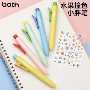 BOTH����������ײɫС�ֹP0.5mm�������ԹPCS�P��혻����ֵ��֧