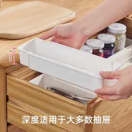 可伸缩盒厨房抽屉收纳盒内置筷子分隔餐具化妆品整理橱柜分格储物