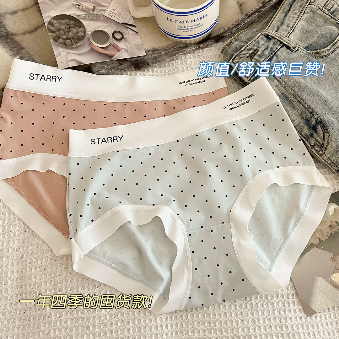 7A Antibacterial underwear for Girls, pure cotton, seamless, all-cotton, breathable for girls, students, women, triangle shorts, top underwear, women pic 7