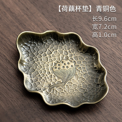 Transfronterizo fábrica directa aleación posavasos taza de té aislamiento posavasos hoja residual posavasos Kung Fu ceremonia del té Accesorios