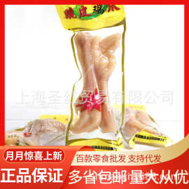惠尔佳 脆皮鸡爪整箱5斤批发网红休闲肉类零食解馋小吃