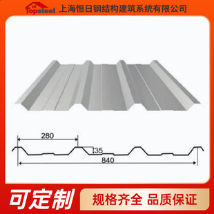 TR35-280-840��/����� ���0.5-0.8 ��䓰� չ��1000 �����