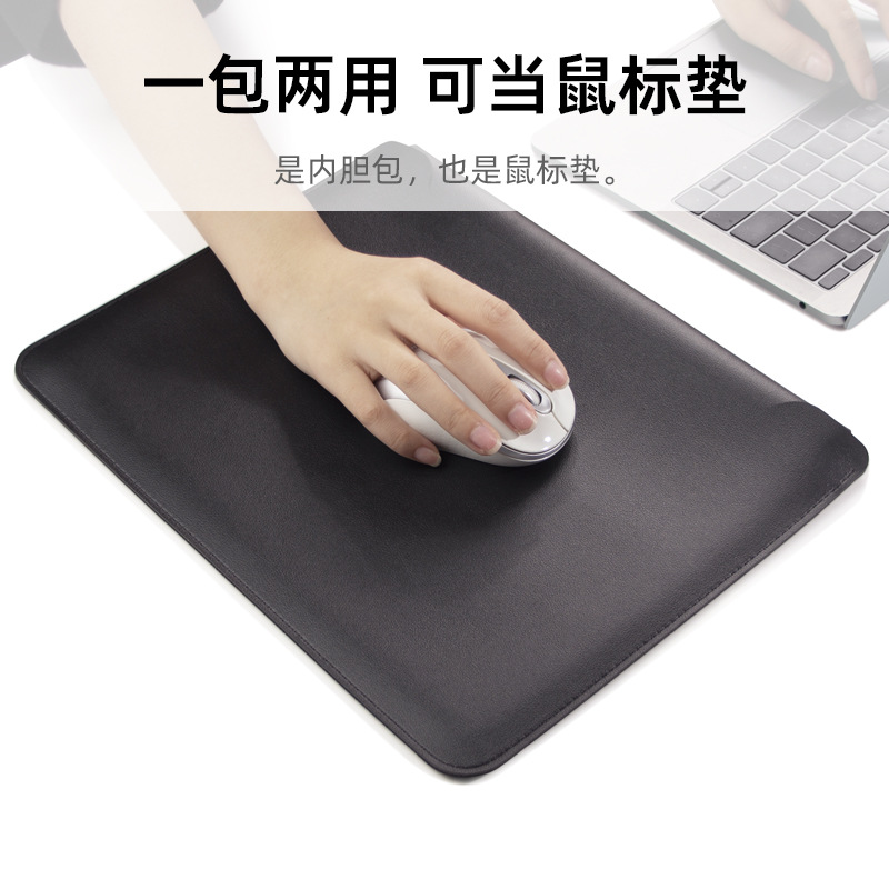 애플 맥북 14 인치 방수 PU 초경량 컴퓨터 라이너 가방 가죽 케이스 노트북 라이너 가방