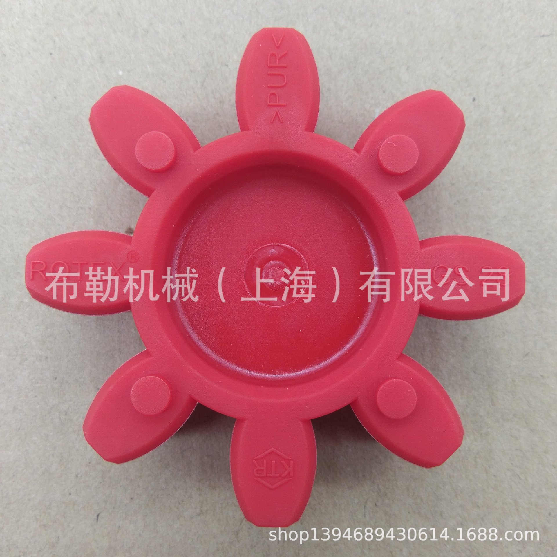 德国KTR梅花联轴器D-48407Rheine实心弹性体/聚氨酯缓冲垫/减震胶