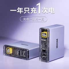 Wkデジタル充電宝pd22.5w機甲透明移動電源携帯用アップル超充電宝