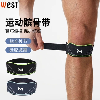 运动髌骨带护膝男女跑步篮球跳绳护具硅胶减震透气可调节绑带护膝