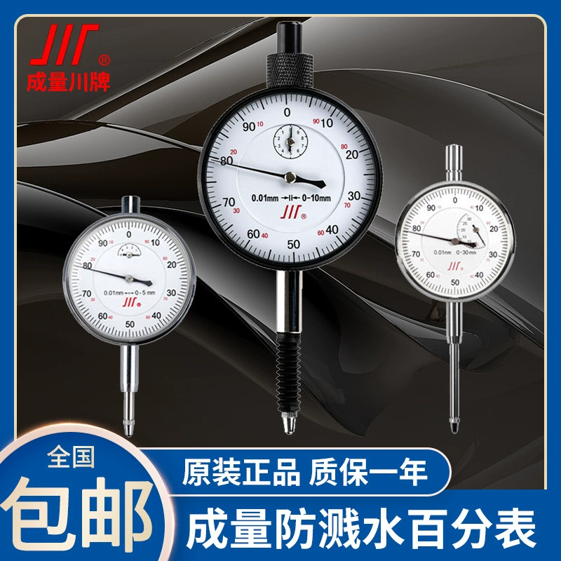 Индикатор громкости циферблат водонепроницаемый и ударопрочный ремешок с ухо дрель маленький циферблат калибровочной головки 0-3-10-20-30-50