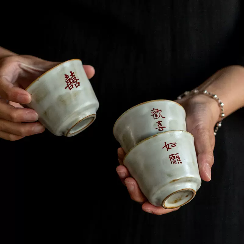 粉引马蹄杯茶杯礼盒装欢喜文创茶具活动伴手礼定制logo大号主人杯