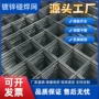防锈建筑q235围栏网网片