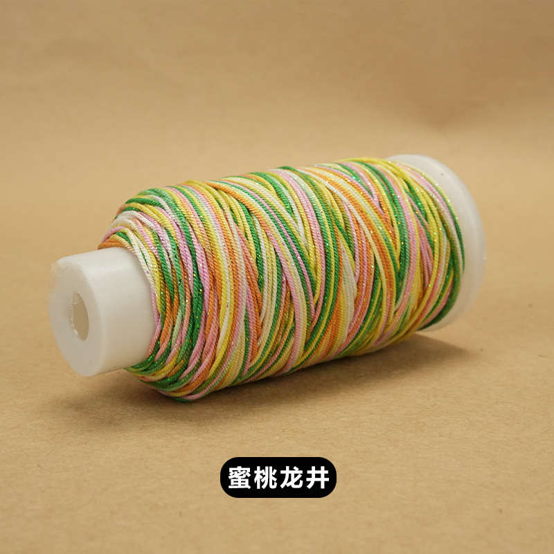 大卷藏式手搓棉线手工diy编织绳星空段染股线流苏手搓绵线编绳|undefined