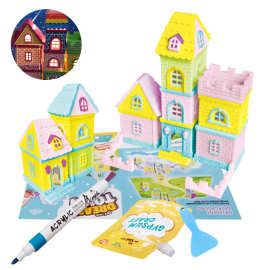 跨境儿童益智手工制作彩绘diy石膏涂鸦房子涂色画画拼搭场景玩具